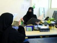 إنتقادات شديدة للوضع الحقوقي بالسعودية