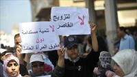 انتهاء مهلة توثيق الزواج يهدد مستقبل مئات الأطفال المغاربة