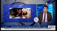 قناة جزائرية تهاجم رضا الطلياني بسبب صورة مع الملك محمد السادس