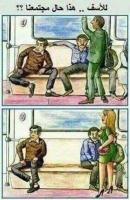 كاينة ولا ماكايناش