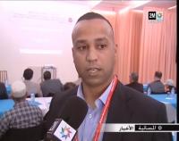 ندوة تفشي ظاهرة تعاطي المخدرات
