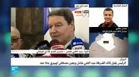الجزائر: "فضيحة الكوكايين" تعقد الوضع السياسي قبل أشهر على الانتخابات الرئاسية