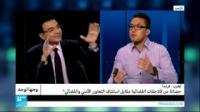 المغرب-فرنسا:حصانة من الملاحقات القضائية مقابل استئناف التعاون الأمني و القضائي؟