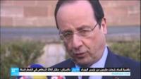 الأزمة الدبلماسية بين المغرب وفرنسا