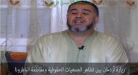 ‫الشيخ عبد الله نهاري‏: زيارة أردغان بين تظاهر الجمعيات ومقاطعة الباطرونا