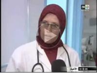 التهاب السحايا في عاصمة البوغاز‏