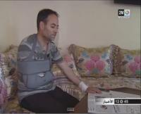 عنف التلاميذ تجاه الأطر التربوية