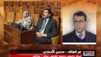 لماذا يلجأ بعض النواب إلى تغيير لونهم السياسي مع اقتراب الانتخابات؟