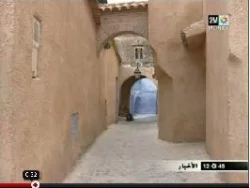 عملية ترميم بنايات مدينة شفشاون 