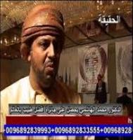 هذا هو مصير الهاشمي صاحب قناة الحقيقة المعتقل بالمغرب