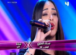 المغربية سناء العلوي تبهر لجنة تحكيم TheXFactor   ‎