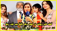 لاديب تكشف مفاجآت الجزء 3 من مسلسل "سلمات أبو البنات" وتتحدث عن أصـعب مرحلة عاشتها في غياب زوجها