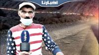 متضرر بمنطقة "إمين تالا" بالحوز: الدوار تهدم عن آخره وفقدت 7 من أفراد عائلتي الله يرحمهم