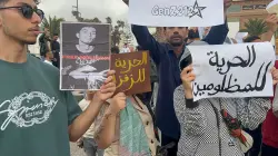 الرابورة "ختك" تظهر في احتجاجات جيل زد وهي تخفي وجهها بشعار "الحرية لناصر الزفزافي"