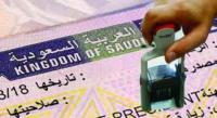 هل بات حقا بإمكان المغاربة الحاملين لتأشيرة "شينغن" دخول السعودية بدون "فيزا"؟