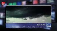 زخات مطرية عاصفية مع هبوب رياح قوية مرتقبة بعدد من أقاليم المملكة