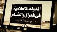 هل ستتحالف الولايات المتحدة مع بشار الأسد لوقف زحف "الدولة الإسلامية" ؟