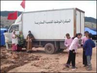المبادرة الوطنية للتنمية البشرية ورش للتغيير بإقليم الناظور