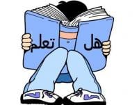 معلومات دينية ... نادرة