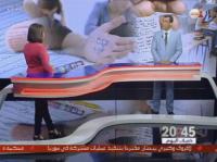 ما هي أسباب استفحال ظاهرة الغش في البكالوريا؟