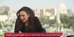 انفجار في بث مباشر.. مذيعة سورية تقفز من مكانها خلال غارة إسرائيلية(فيديو)