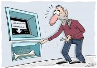 غاديين ليها