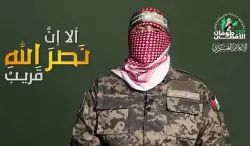 الإعلام الإسرائيلي يهاجم مصر بسبب "أبو عبيدة"  (صورة)