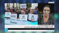 منظمات مغربية تدعو لتسوية إرث "سنوات الجمر والرصاص"