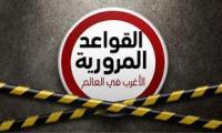 تعرَّف على أكثر قوانين السير غرابة في العالم