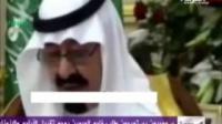 العاهل السعودى يرفض تقبيل اليد