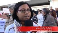 اضراب قطاع الصحة الذي دعت اليه المركزيات النقابية