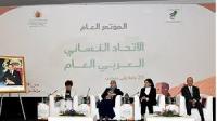 انتخاب مغربية على رأس الإتحاد العربي النسائي العام