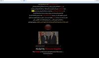 هاكرز مغاربة يهاجمون مواقع اخبارية مصرية وهذه الرسالة التي تركوها