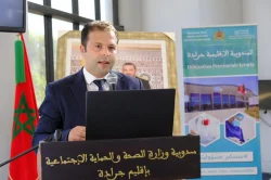 جرادة تحتضن يوماً علمياً حول السحار الرملي