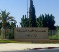 اشتوكة أيت باها : " تسونامي" تشييد بنايات عشوائيــة على الأراضي المسقية لا زال مستمرا بإنشادن