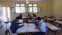 الإمتحانات المهنية لهيئة التدريس لن تصحح.. وهذا هو السبب