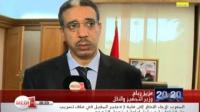 عزيز رباح ودفاتر التحملات.