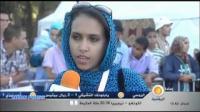 مهرجان الرياضات الشعبية في المغرب