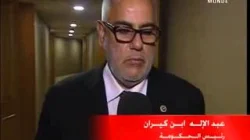 بنكيران في تركيا