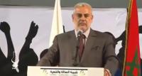 بنكيران لدوزيم : وخلّيونا نحشموا