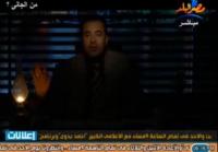 بالفيديو: مذيع مصري يقدم برنامجه المباشر على "لمبة غاز"