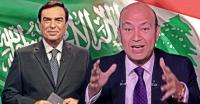 بعبارات حادة: الإعلامي المصري "أديب" يهاجم "جورج قرداحي" على خلفية الأزمة السعودية اللبنانية (فيديو)