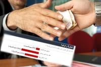 ظاهرة الرشوة ما زالت تنهش المجتمع المغربي و أكثر من 50 % يؤدونها بسبب الابتزاز