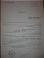 أحكام المحكمة لا تساوي حتى الورقة التي كتبت عليه في المغرب