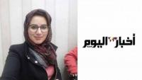 بلاغ الوكيل العام للملك بخصوص قضية "هاجر الريسوني"