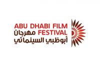 حضور مغربي وازن في مهرجان أبوظبي السينمائي
