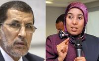 "ماء العينين" تصف الحكومة بـ"الغير المعبرة عن الإرادة الشعبية" وتهاجم "العثماني"