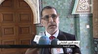 المغرب يستعد لاستقبال الجالية المغربية المقيمة بالخارج