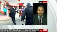 قضية التعذيب في المغرب على قناة bbc