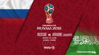 مونديال 2018: التشكيلة المحتملة لمباراة الافتتاح بين روسيا والسعودية